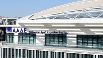 ΑΑΔΕ: άμεση ψηφιακή αποδέσμευση τραπεζικών λογαριασμών - Δεύτερη ευκαιρία για χιλιάδες οφειλέτες