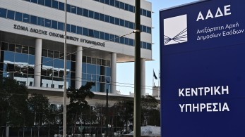ΑΑΔΕ: Νέα όπλα στη μάχη κατά της φοροδιαφυγής