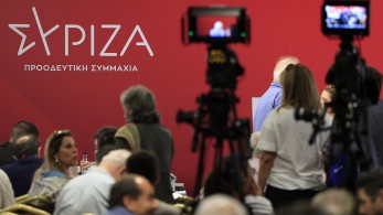 ΣΥΡΙΖΑ: επιδιώκουν συνεργασίες, τους έρχονται αποχωρήσεις ΣΥΡΙΖΑ: επιδιώκουν συνεργασίες, τους έρχονται αποχωρήσεις