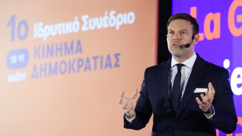 Ο Κασσελάκης θυμήθηκε τις ευθύνες Σπίρτζη για τα Τέμπη και εξαπολύει επίθεση στον ΣΥΡΙΖΑ Ο Κασσελάκης θυμήθηκε τις ευθύνες Σπίρτζη για τα Τέμπη και εξαπολύει επίθεση στον ΣΥΡΙΖΑ