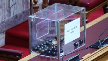 Τέμπη: μετ’ εμποδίων η σύνθεση του Δικαστικού Συμβουλίου Τέμπη: μετ’ εμποδίων η σύνθεση του Δικαστικού Συμβουλίου