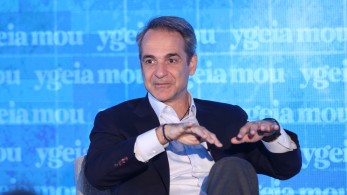 Κυριάκος Μητσοτάκης: Θα αλλάξει δραστικά η εμπειρία της εφημερίας - Αξιολόγηση των υπηρεσιών υγείας