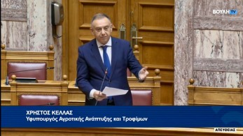 Κέλλας: 30 εκατ. ευρώ αποζημιώσεις για τους πληγέντες κτηνοτρόφους από  πανώλη και ευλογία