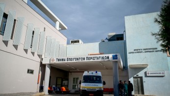 Τα δέκα μέτρα για την περαιτέρω βελτίωση του συστήματος δημόσιας υγείας