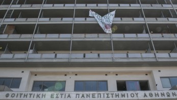 Υπογράφηκε η σύμβαση για την ριζική ανακατασκευή της φοιτητικής εστίας του Παντείου- Πώς θα γίνει Υπογράφηκε η σύμβαση για την ριζική ανακατασκευή της φοιτητικής εστίας του Παντείου- Πώς θα γίνει