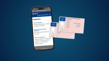 Μέσω gov.gr η αρχική χορήγηση άδειας οδήγησης οχήματος - Ποια είναι η διαδικασία