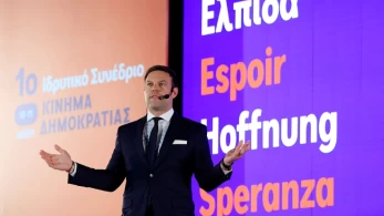 Οι ηχηρές απουσίες από το συνέδριο Κασσελάκη και οι σύνεδροι - «φαντάσματα» Οι ηχηρές απουσίες από το συνέδριο Κασσελάκη και οι σύνεδροι - «φαντάσματα»