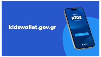 Η κυβέρνηση ανακοίνωσε το «Kids Wallet» - Έλεγχος και όρια για τα παιδιά στο διαδίκτυο Η κυβέρνηση ανακοίνωσε το «Kids Wallet» - Έλεγχος και όρια για τα παιδιά στο διαδίκτυο