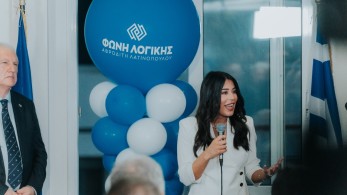 Εγκαινίασε τα γραφεία της στην Αθήνα η Φωνή Λογικής