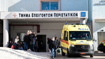 Τα επείγοντα των νοσοκομείων αλλάζουν όψη - Δείτε πώς λειτουργεί το ηλεκτρονικό βραχιολάκι