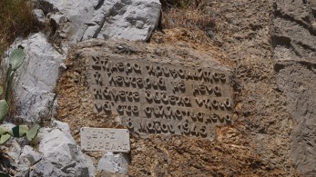 Σαν σήμερα το 1945 ελευθερώνεται η Σύμη ύστερα από 600 χρόνια σκλαβιάς