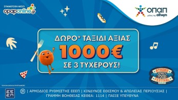 Το opaponline.gr κληρώνει τρεις ταξιδιωτικές επιταγές αξίας 1.000 ευρώ για 3 τυχερούς - Δωρεάν συμμετοχή έως τις 18 Μαΐου (photos) Το opaponline.gr κληρώνει τρεις ταξιδιωτικές επιταγές αξίας 1.000 ευρώ για 3 τυχερούς - Δωρεάν συμμετοχή έως τις 18 Μαΐου (photos)