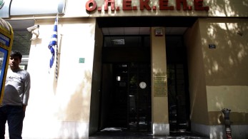 ΟΠΕΚΕΠΕ, Terra Cert: η δικαιοσύνη την ελέγχει, η εταιρεία κάνει λόγο για «εμπορικό πόλεμο» ΟΠΕΚΕΠΕ, Terra Cert: η δικαιοσύνη την ελέγχει, η εταιρεία κάνει λόγο για «εμπορικό πόλεμο»