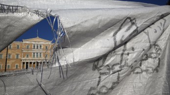 Η προσπάθεια αποσταθεροποίησης της χώρας είναι πλέον σαφής Η προσπάθεια αποσταθεροποίησης της χώρας είναι πλέον σαφής