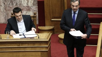 Οι… πρώην, το δάσος και το δέντρο Οι… πρώην, το δάσος και το δέντρο
