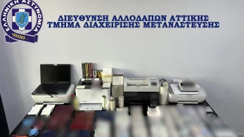 Εργαστήριο πλαστών ταξιδιωτικών εγγράφων  για διακίνηση μεταναστών εντοπίστηκε στην Αττική