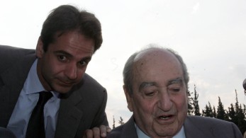Η ανάρτηση Μητσοτάκη για τον πατέρα του, 8 χρόνια από τον θάνατό του: Πάντα παρών Η ανάρτηση Μητσοτάκη για τον πατέρα του, 8 χρόνια από τον θάνατό του: Πάντα παρών