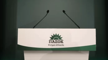 ΠΑΣΟΚ: άδειες καρέκλες και απογοήτευση σε κομματική συγκέντρωση στην Κρήτη ΠΑΣΟΚ: άδειες καρέκλες και απογοήτευση σε κομματική συγκέντρωση στην Κρήτη