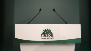 Το ΠΑΣΟΚ είναι εδώ, μπερδεμένο, δυνατό