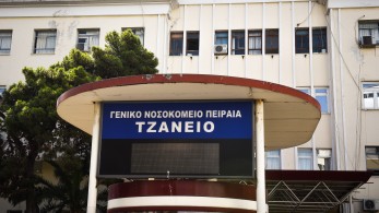 Πρόεδρος εργαζομένων στο Τζάνειο: Τραγικό ανθρώπινο λάθος η μετάγγιση στην 62χρονη