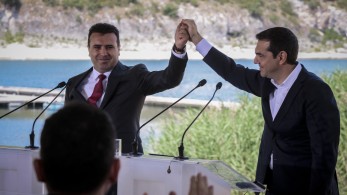 Σαν σήμερα το 2018 η Συμφωνία των Πρεσπών ρίχνει βαριά σκιά στην Ιστορία Σαν σήμερα το 2018 η Συμφωνία των Πρεσπών ρίχνει βαριά σκιά στην Ιστορία