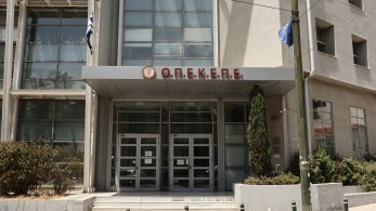 ΟΠΕΚΕΠΕ: η Λερναία Ύδρα του βαθέος κράτους μόλις έχασε ένα κεφάλι ΟΠΕΚΕΠΕ: η Λερναία Ύδρα του βαθέος κράτους μόλις έχασε ένα κεφάλι