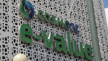 Cosmote Telekom: τεχνολογία από το μέλλον Cosmote Telekom: τεχνολογία από το μέλλον