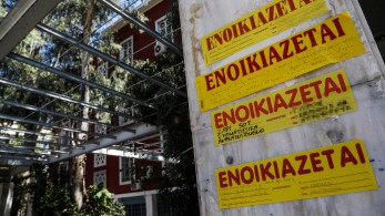 Τι πρέπει να ξέρουν οι φοιτητές για τα ενοίκια - Δικαιώματα και υποχρεώσεις Τι πρέπει να ξέρουν οι φοιτητές για τα ενοίκια - Δικαιώματα και υποχρεώσεις