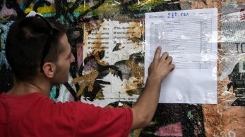 Πανελλαδικές: Στις 17 Ιουλίου κλείνει η πλατφόρμα για το μηχανογραφικό - Πότε θα ανακοινωθούν οι βάσεις Πανελλαδικές: Στις 17 Ιουλίου κλείνει η πλατφόρμα για το μηχανογραφικό - Πότε θα ανακοινωθούν οι βάσεις