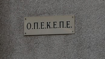 ΟΠΕΚΕΠΕ και αντιπολίτευση - το έργο ξαναπαίζεται ΟΠΕΚΕΠΕ και αντιπολίτευση - το έργο ξαναπαίζεται