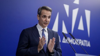 Πολιτική Επιτροπή ΝΔ: σήμα ετοιμότητας από Μητσοτάκη για τις εκλογές του 2027 Πολιτική Επιτροπή ΝΔ: σήμα ετοιμότητας από Μητσοτάκη για τις εκλογές του 2027