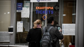 Νέα υπηρεσία τηλεφωνικών κρατήσεων από την Hellenic Train