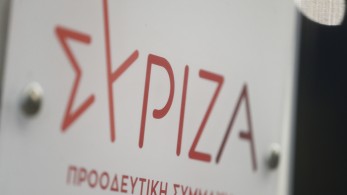 Η κοινωνία δεν περιμένει τίποτα από την Αριστερά Η κοινωνία δεν περιμένει τίποτα από την Αριστερά