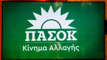 ΠΑΣΟΚ: «παίζει τα ρέστα του» με Καρυστιανού - το πολιτικό δράμα συνεχίζεται ΠΑΣΟΚ: «παίζει τα ρέστα του» με Καρυστιανού - το πολιτικό δράμα συνεχίζεται