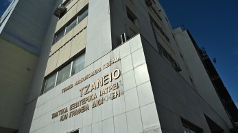 Τζάνειο: ΕΔΕ για τη μετάγγιση αίματος σε λάθος ασθενή – Στη ΜΕΘ η 62χρονη