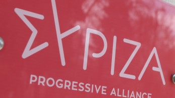 Νέο σόου ΣΥΡΙΖΑ με προανακριτική για Καραμανλή – Η εργαλειοποίηση συνεχίζεται Νέο σόου ΣΥΡΙΖΑ με προανακριτική για Καραμανλή – Η εργαλειοποίηση συνεχίζεται