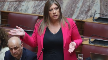 Πλεύση προς τα Εξάρχεια