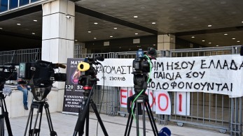 Μολυσματική αντιπολίτευση Μολυσματική αντιπολίτευση