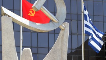 Απύθμενη υποκρισία ΚΚΕ: δικαιολογεί τη βία κατά του Ισραήλ και συγκρίνει τον πόλεμο με τα Τέμπη Απύθμενη υποκρισία ΚΚΕ: δικαιολογεί τη βία κατά του Ισραήλ και συγκρίνει τον πόλεμο με τα Τέμπη