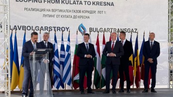 Παπασταύρου από τη Βουλγαρία: Ο κάθετος αγωγός φυσικού αερίου γίνεται πραγματικότητα (video)