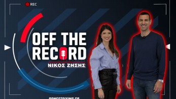 Νίκος Ζήσης στο PS Blog: «Όταν έχασα τον αδερφό μου, το μπάσκετ έγινε το αποκούμπι μου» (video) Νίκος Ζήσης στο PS Blog: «Όταν έχασα τον αδερφό μου, το μπάσκετ έγινε το αποκούμπι μου» (video)
