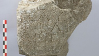 Η ελληνική γλώσσα στο επίκεντρο διεθνούς συνεδρίου στην Αθήνα