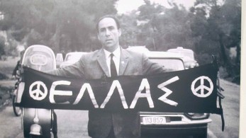 Σαν σήμερα το 1963 άφησε την τελευταία του πνοή ο Γρηγόρης Λαμπράκης Σαν σήμερα το 1963 άφησε την τελευταία του πνοή ο Γρηγόρης Λαμπράκης