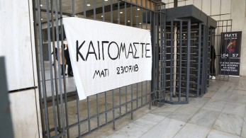 Δίκη για το Μάτι: στη φυλακή Τερζούδης, Ματθαιόπουλος, Φωστιέρης, Καπάκης Δίκη για το Μάτι: στη φυλακή Τερζούδης, Ματθαιόπουλος, Φωστιέρης, Καπάκης