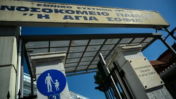 Καλλιθέα: πώς συνέβη το δυστύχημα με την 7χρονη - Σκηνές αρχαίας τραγωδίας στο νοσοκομείο, μαρτυρίες