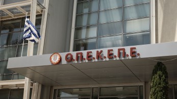 Πολιτική σύγκρουση στη Βουλή για την Εξεταστική στον ΟΠΕΚΕΠΕ - Το πλάνο της κυβέρνησης