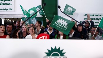 Το ΠΑΣΟΚ σε επιλεκτική... αμνησία, εγκλωβισμένο ανάμεσα στο χθες και στο... πουθενά Το ΠΑΣΟΚ σε επιλεκτική... αμνησία, εγκλωβισμένο ανάμεσα στο χθες και στο... πουθενά