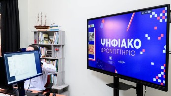 Μαζική συμμετοχή μαθητών στο δωρεάν Ψηφιακό Φροντιστήριο πριν τις Πανελλαδικές
