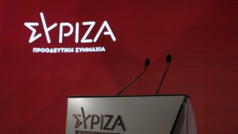 Η σκανδαλοθηρία του ΣΥΡΙΖΑ συνεχίζεται... Η σκανδαλοθηρία του ΣΥΡΙΖΑ συνεχίζεται...