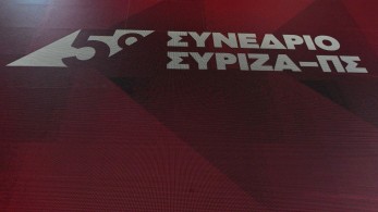 Ο κλασαυχενισμός του υπό διάλυση ΣΥΡΙΖΑ